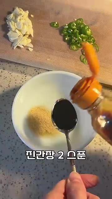 간단하게 소스를 만드는데, 설탕 1스푼, 진간장 2스푼, 참기름 1… — 간장 우삼겹 파스타 1인분 레시피