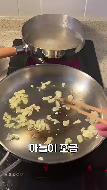 준비해 놓은 마늘을 넣고 마늘이 조금 노릇해지기 시작하면 볶아줍니다. — 간장 우삼겹 파스타 1인분 레시피