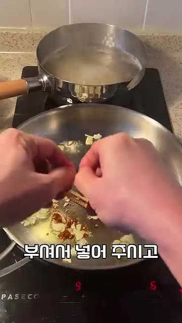 페페론치노 2-3개를 부숴서 넣어주고, 페페론치노가 약간 흐물거리기… — 간장 우삼겹 파스타 1인분 레시피