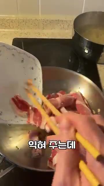 우삼겹을 넣고 먹기 좋게 좀 잘라놓습니다. — 간장 우삼겹 파스타 1인분 레시피