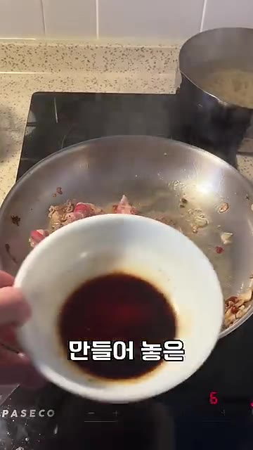 우삼겹이 반쯤 익었을 때 만들어 놓은 소스를 부어줍니다. — 간장 우삼겹 파스타 1인분 레시피