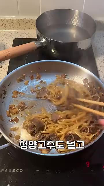 삶은 파스타를 넣고 청양고추도 넣고 같이 볶아주다가 물이 부족하면… — 간장 우삼겹 파스타 1인분 레시피