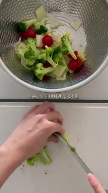 면이 익기 2분 전 새우를 넣어 함께 삶아준다. — 냉장고 파먹기 샐러드 파스타