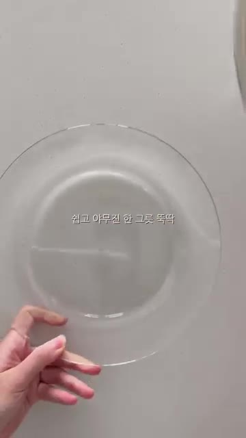 양상추, 방울토마토, 브로콜리 등 집에 있는 채소를 준비한다. — 냉장고 파먹기 샐러드 파스타