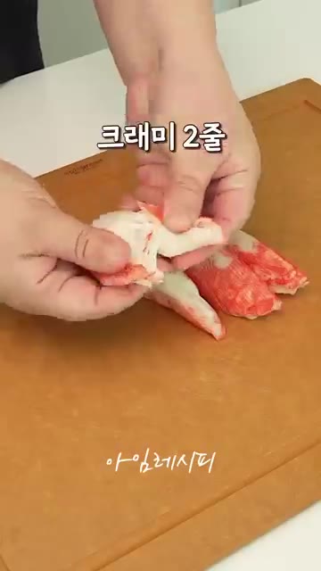 부친 지단을 돌돌 말아 얇게 채 썰어 주세요. — 한 입 먹자마자 감탄 터지는 맛!!