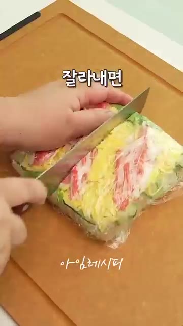 상추와 오이, 채 썬 지단, 크래미를 순서대로 올린 후 뒤집어 먹기… — 한 입 먹자마자 감탄 터지는 맛!!