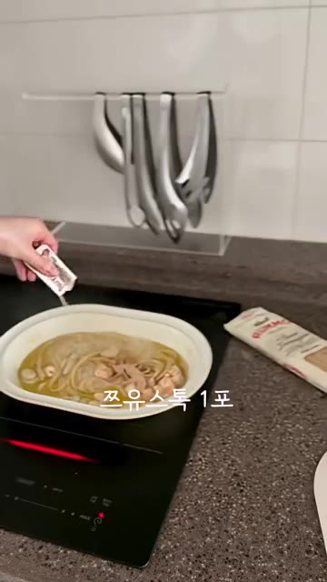 쯔유스톡 1스푼과 김가루를 넣고 섞어준다. — 주말에 하기 딱 좋은 초간단 원팬 파스타