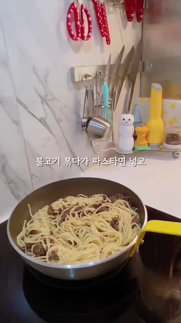 팬에 다진 불고기를 넣고 볶는다. — 아침부터 파스타 찾는 노노형제🤣 양념 불고기에 파스타면, 면수, 굴소스 조금! 쪽파까지 올리면 근사한 불고기 파스타 완성🍝
