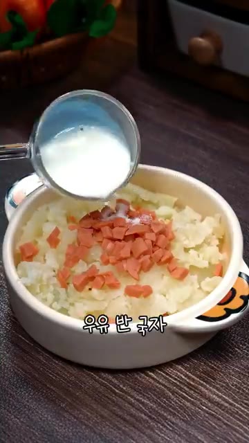 파낸 감자 속을 으깨고 잘게 썬 햄, 소금 약간, 우유 반 국자를… — 감자 싹 날거 같다면? 이거면 한박스 순삭임.