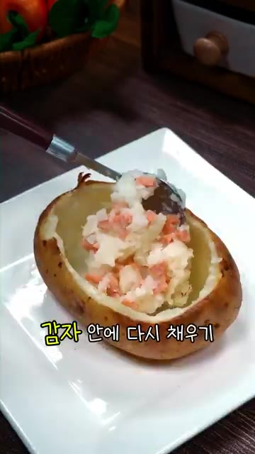 속을 파낸 감자 안에 준비한 감자 속을 다시 채우고 치즈를 넉넉히… — 감자 싹 날거 같다면? 이거면 한박스 순삭임.
