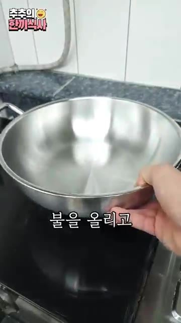 스테인리스 냄비에 불을 올리고 기름을 약간 둘러 20~30초 정도… — 가족들이 또 해달라고 한 '맛있는카레' 레시피!