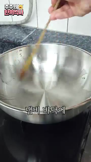돼지고기에 소금 2꼬집을 넣고 잘 볶아줍니다. — 가족들이 또 해달라고 한 '맛있는카레' 레시피!