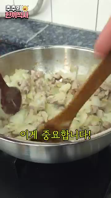 양파를 넣고 고기의 육즙과 양파의 단맛이 생기도록 오래 볶아줍니다. — 가족들이 또 해달라고 한 '맛있는카레' 레시피!