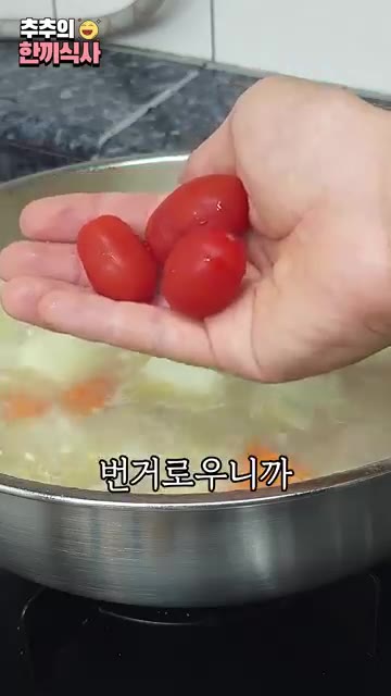 케첩 1스푼과 국간장 1스푼을 넣고 잘 저어줍니다. — 가족들이 또 해달라고 한 '맛있는카레' 레시피!