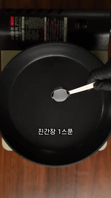 양파와 5cm 길이로 썬 쪽파를 넣고 중약불에서 10분 정도 졸여줍니다. — 팬 하나로 만드는 일본식 소고기덮밥, 규동 레시피