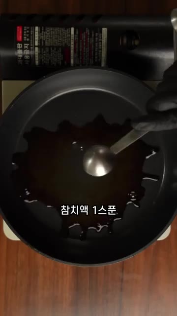 그릇에 밥을 담고 졸인 소고기와 양파를 올린 뒤, 달걀노른자, 송송… — 팬 하나로 만드는 일본식 소고기덮밥, 규동 레시피