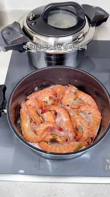 달궈진 소금 위에 새우를 올리고 뚜껑을 덮어 앞뒤로 익혀줍니다. — 대하구이, 소금부터 구워보세요!