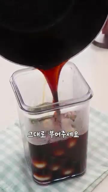 끓인 간장물을 메추리알과 청양고추가 담긴 용기에 그대로 부어주세요. — 간단 메추리알 장조림: 끓이지 않고 부어주기만 하면 끝!