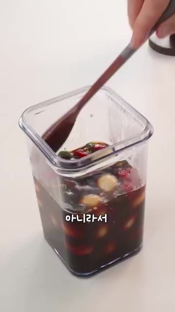 메추리알이 간장물에 푹 잠기도록 잘 섞어주세요. — 간단 메추리알 장조림: 끓이지 않고 부어주기만 하면 끝!