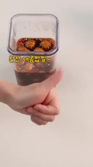 졸이지 않았는데도 먹음직스러운 색이 나며, 탱글탱글한 식감과 단짠한… — 간단 메추리알 장조림: 끓이지 않고 부어주기만 하면 끝!