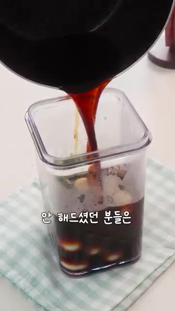 장조림이 번거로워 만들지 못했던 분들에게 추천하는 초간단 레시피입니다. — 간단 메추리알 장조림: 끓이지 않고 부어주기만 하면 끝!