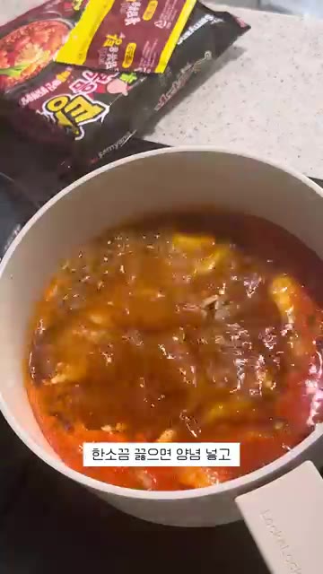 물이 끓기 시작하면 불닭볶음탕면 분말스프를 넣고 잘 풀어주세요. — 할머니 호박으로 만든 불닭닭볶음탕