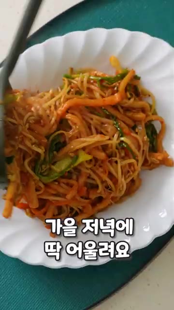 채 썬 어묵, 양파, 당근을 팬에 넣고 라오깐마, 다진 마늘, 대파… — 어묵 한 봉지와 숙주로 끝내는 역대급 5분 컷 매콤 아삭 불향 반찬