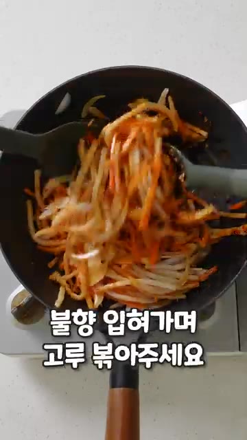 불을 끄고 참기름과 통깨를 뿌려 마무리합니다. — 어묵 한 봉지와 숙주로 끝내는 역대급 5분 컷 매콤 아삭 불향 반찬