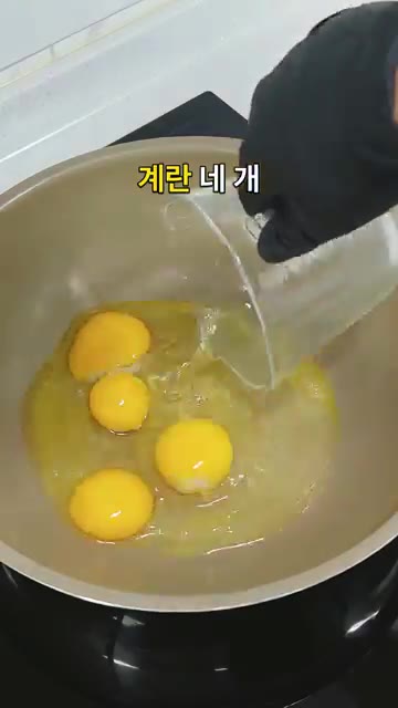 팬에 버터 10g을 넣고 중약불에서 녹인 뒤 계란 4개를 넣어 노른… — 버터 20g 이렇게 나눠 쓰세요 초간단 계란볶음밥