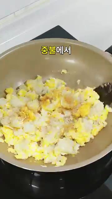 미리 섞어둔 간장 양념을 넣고 중불에서 약 1분간 볶아줍니다. — 버터 20g 이렇게 나눠 쓰세요 초간단 계란볶음밥