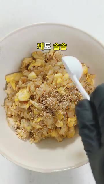 그릇에 담고 깨를 솔솔 뿌려 완성합니다. — 버터 20g 이렇게 나눠 쓰세요 초간단 계란볶음밥