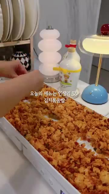 그릴 팬에 기름을 두르고 베이컨을 볶는다. — 인생의 매운맛 김치볶음밥과 뜨끈한 어묵탕 레시피