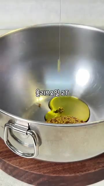 사과는 껍질째 깨끗이 씻어 씨 부분을 제거하고 얇게 슬라이스한다. — 사과 루꼴라 샐러드 레시피