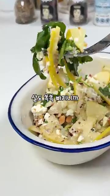 모든 재료를 살살 버무려 맛있게 즐긴다. — 사과 루꼴라 샐러드 레시피