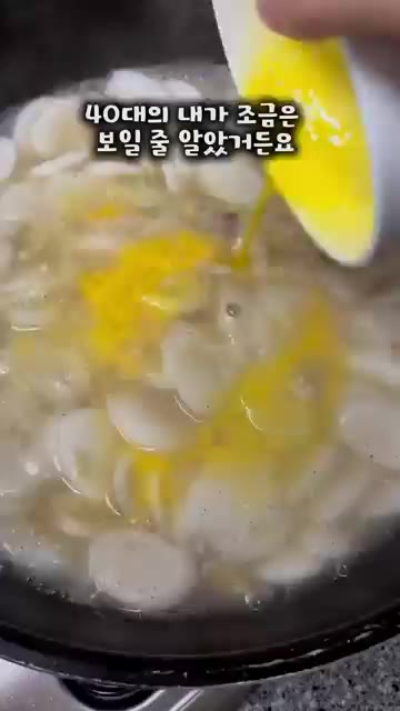 황태채를 물에 불려 준비합니다. — 따뜻한 황태떡국 레시피