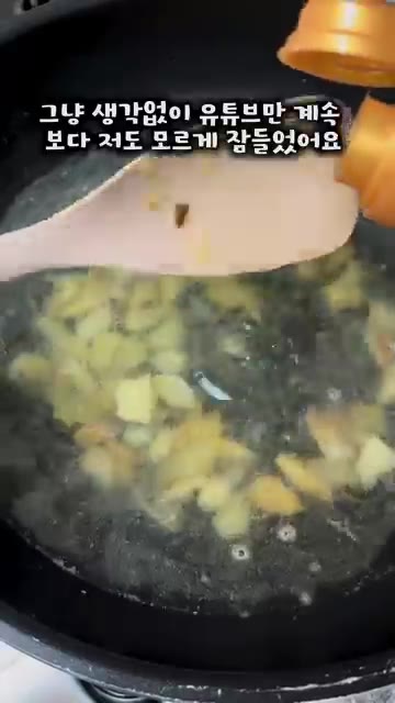 물을 붓고 국간장, 액젓, 맛술, 다진 마늘을 넣어 끓입니다. — 따뜻한 황태떡국 레시피