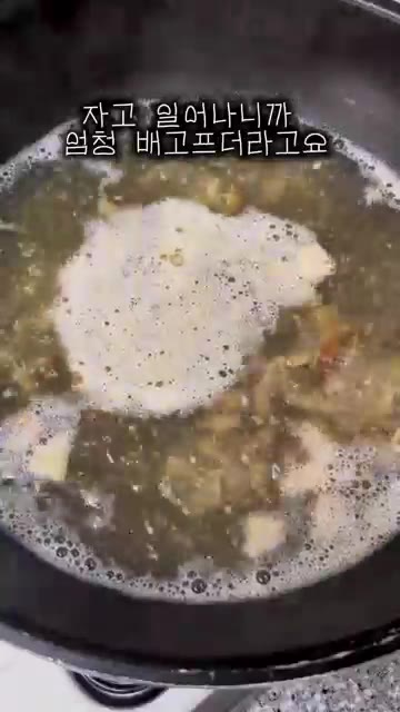 떡국떡을 넣고 끓여줍니다. — 따뜻한 황태떡국 레시피