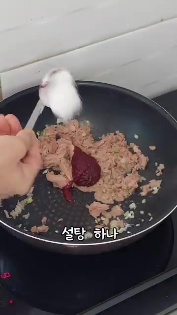 고추장 1큰술과 설탕 1큰술을 넣고 센 불에 빠르게 볶다가 썰어둔… — 고추참치덮밥