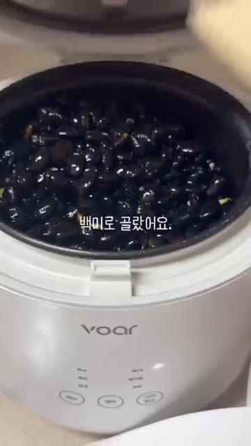 지은 밥을 믹서기에 넣고 물과 알룰로스를 넣어 갈아줍니다. — 97년생 농부 백미와 서리태로 밥 짓고 볶음밥 만들기