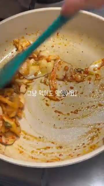 서리태 음료는 10시간 이상 불린 후 물을 빼고 믹서에 갈아주면 됩니다. — 97년생 농부 백미와 서리태로 밥 짓고 볶음밥 만들기
