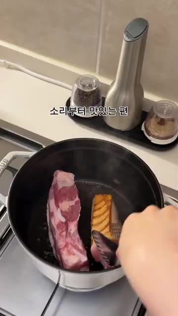 먹기 좋게 썰어 소금으로 밑간을 합니다. — 마늘 삼겹 바비큐