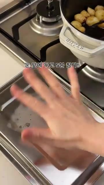 통마늘을 넉넉히 넣고 10분 더 익혀줍니다. — 마늘 삼겹 바비큐