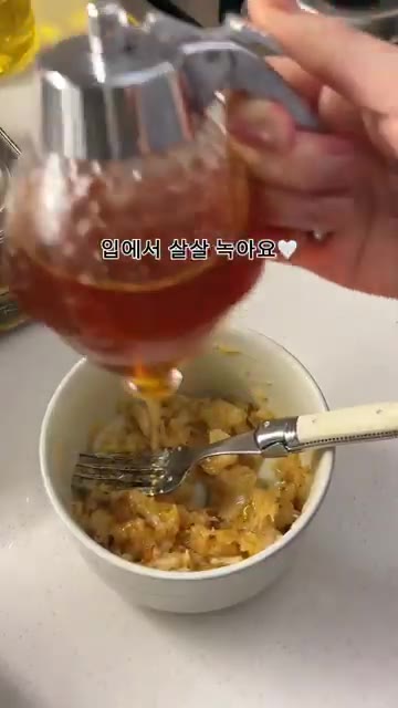 약불에서 5분 더 익혀줍니다. — 마늘 삼겹 바비큐
