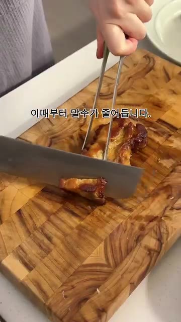 구워진 삼겹살을 꺼내 먹기 좋게 썰어줍니다. — 마늘 삼겹 바비큐