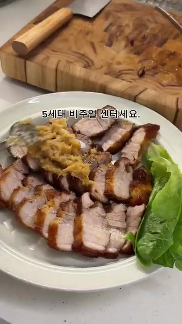익힌 마늘을 으깨어 꿀, 소금, 후추, 깨를 넣고 마늘 소스를 만듭니다. — 마늘 삼겹 바비큐