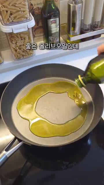 빵을 올리브오일에 찍어 먹는다. — 최상급 엑스트라버진 올리브오일 1만원대 활용 레시피