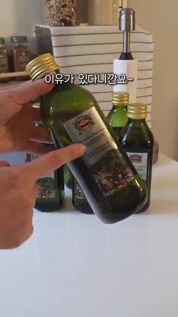 올리브오일 병을 보여주며 마무리한다. — 최상급 엑스트라버진 올리브오일 1만원대 활용 레시피