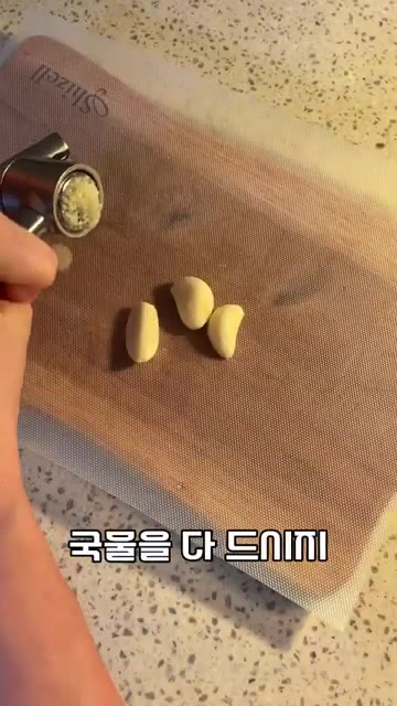 마늘은 네다섯 개 정도 다져서 준비할 건데요. 국물에 안 넣을 거라… — 고기 없이 간단하게 육개장 만드는 법