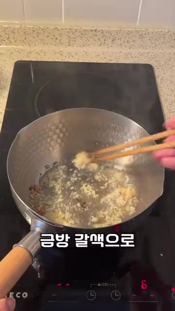 중불로 예열된 팬에 식용유를 한 바퀴 정도 두르고 다진 마늘을 넣어… — 고기 없이 간단하게 육개장 만드는 법
