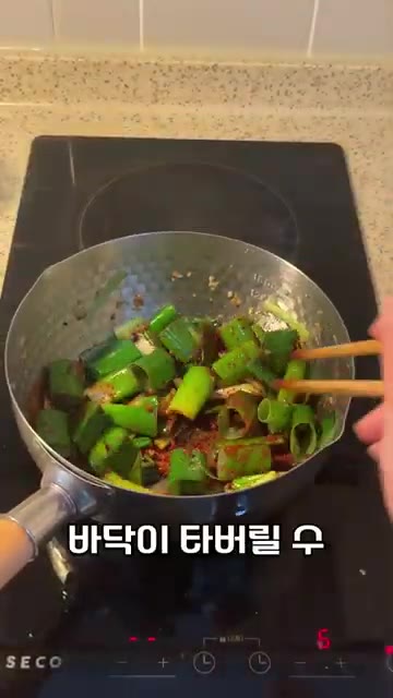 마늘이 살짝 볶아졌을 때 준비한 대파를 모두 넣고 같이 볶아줍니다.… — 고기 없이 간단하게 육개장 만드는 법